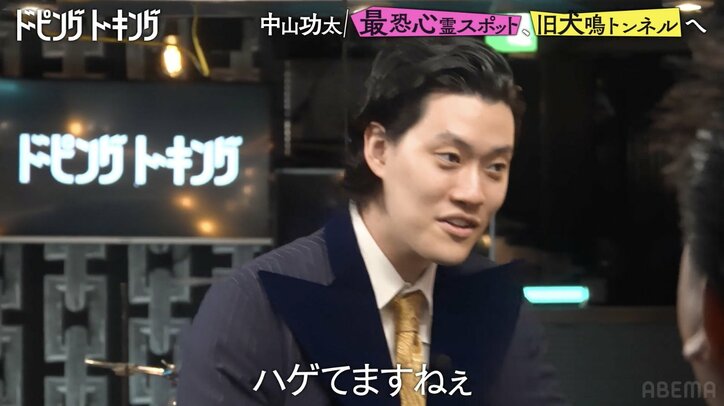 【写真・画像】R-1優勝芸人の“変わり果てた”姿に驚き「ハゲてますねぇ」　2枚目