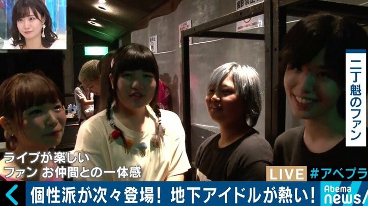 少年院入所経験、LGBT、音の入っていないCD…吉田豪氏に聴く、無限に拡がる地下アイドルの可能性