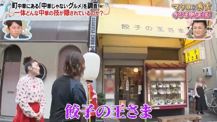 【写真・画像】【コピーして使ってください】かりそめ天国 2枚目