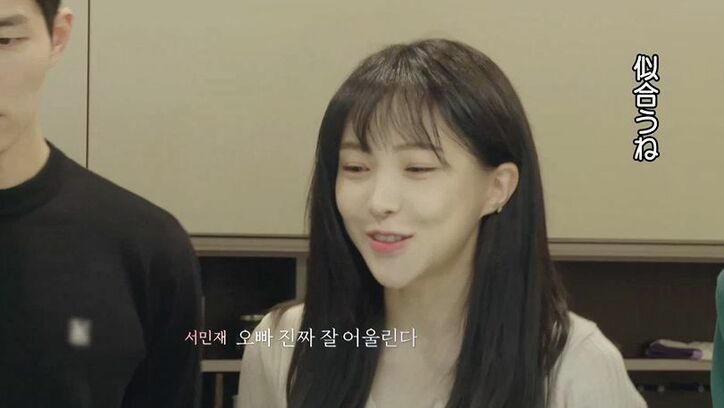 実は一番のモテ男！？落ち着いた雰囲気でモデル風美女が完全に心奪われる