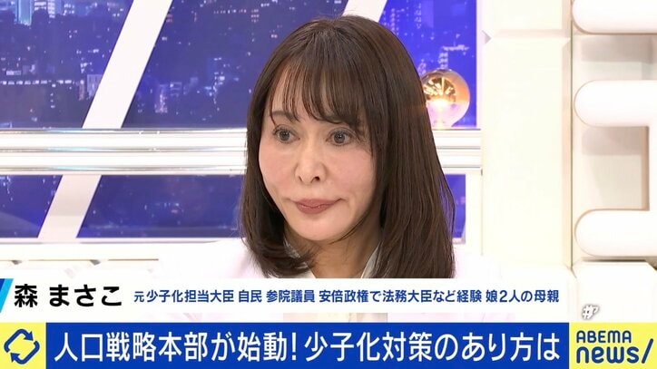 【写真・画像】　2枚目