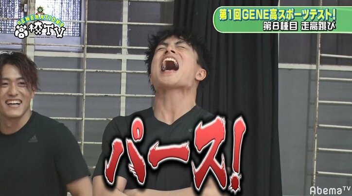 走り高飛びに自信満々の亜嵐…満を持しての挑戦にメンバーあ然！