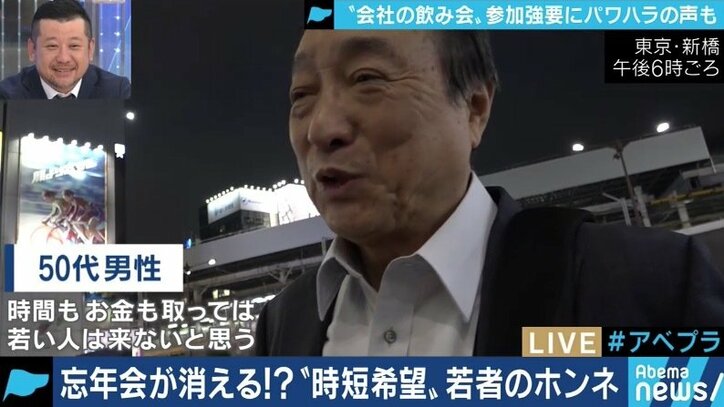 ケンコバ「テレビ番組の忘年会も減ってきた」進むビジネスパーソンの“忘年会離れ”、理想の飲み会の姿とは
