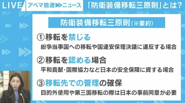 背景に「防衛産業の衰退」? 防衛装備移転三原則見直しで賛否