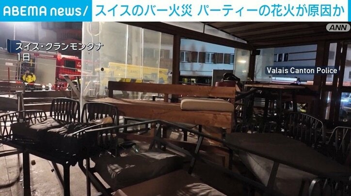 スイス・クランモンタナ