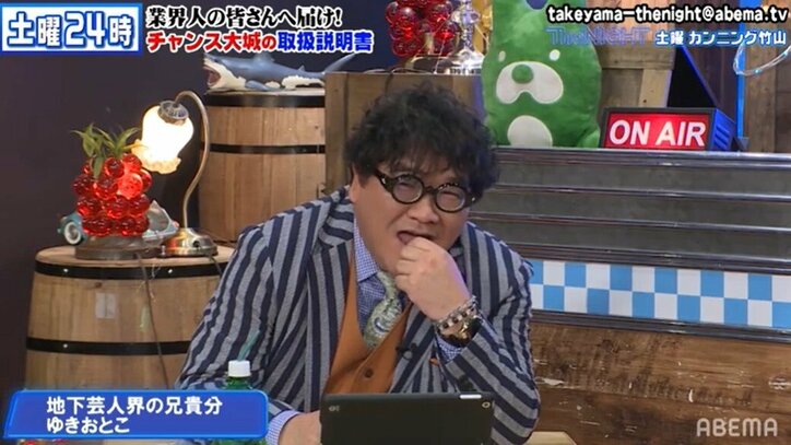 塗りたてのセメントの上で…地下芸人の"酒癖の悪さ"エピソードにカンニング竹山驚き