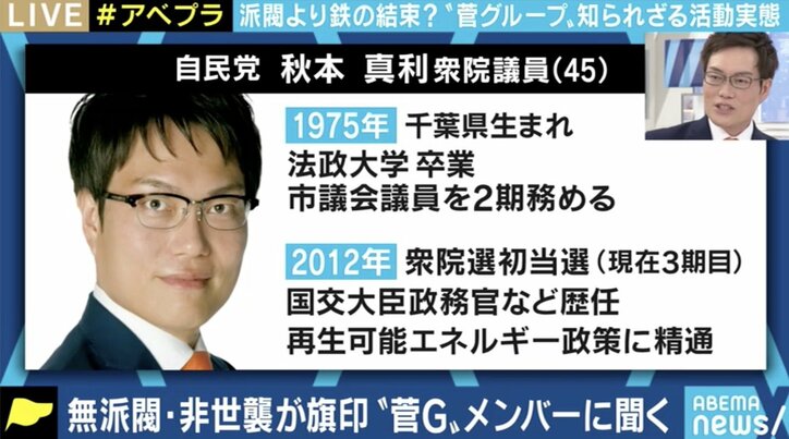 菅官房長官を"鉄の結束"で支える無派閥・非世襲に特化の議員グループ「ガネーシャの会」とは