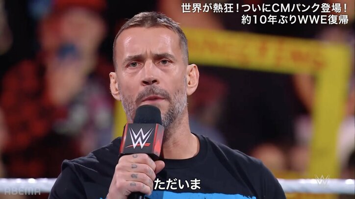 中邑真輔、大物レスラーに宣戦布告の毒霧噴射！ 10年ぶり電撃復帰のCMパンク＆“毒蛇”元WWE王者がリング登場で全米大熱狂