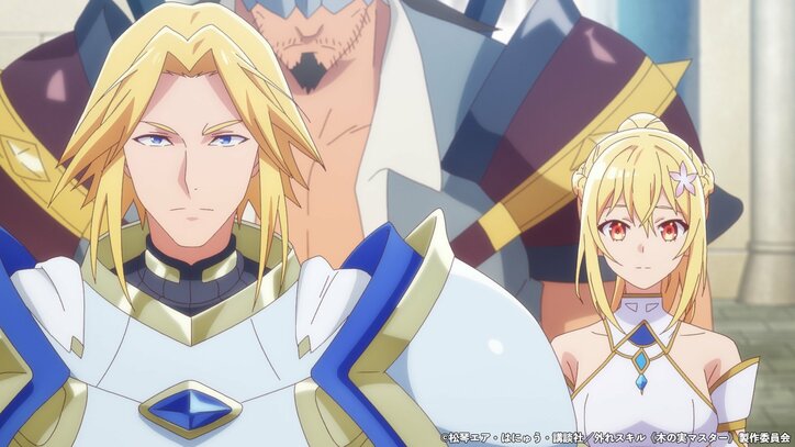 【写真・画像】ライトはレーナをパーティへ引き入れることを決意する…アニメ『外れスキル《木の実マスター》』第2話あらすじ&先行カット公開 3枚目