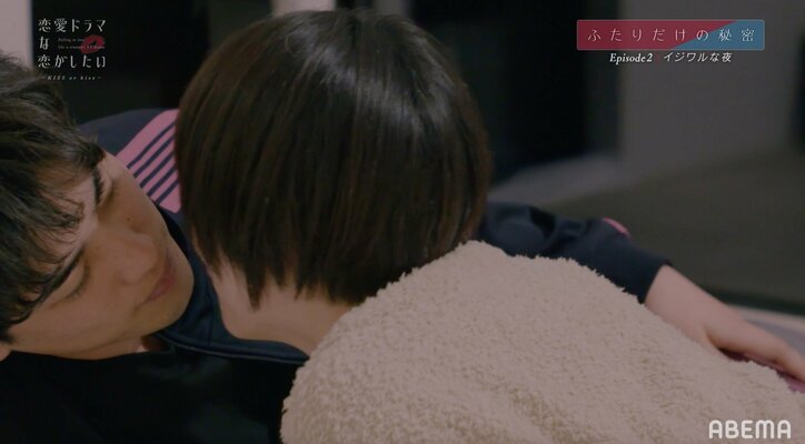 マッサージした後にキス、おやすみのキス…理想のキスシーンをベットの上で再現 『ドラ恋』同棲ハウスの夜