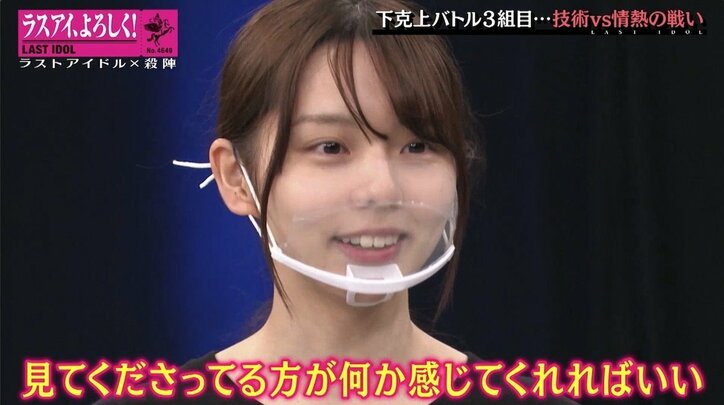 ラストアイドル“殺陣プロジェクト”で奇跡の結末！ まさかの6人全員合格