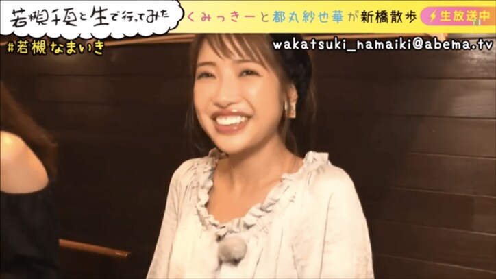 若槻千夏、くみっきーに毒舌アドバイス　「つまんなくなっていくよ」