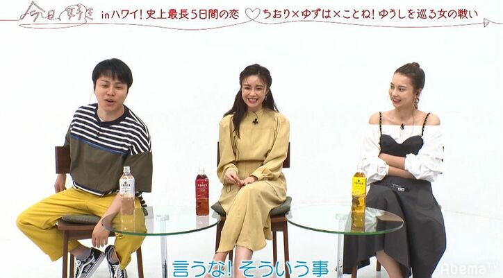 自称・クズ男が一番モテはじめた！止まらないオレ様発言…Niki＆E-girls鷲尾ドン引き「無理」