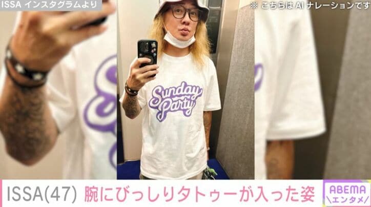ISSA Instagramより