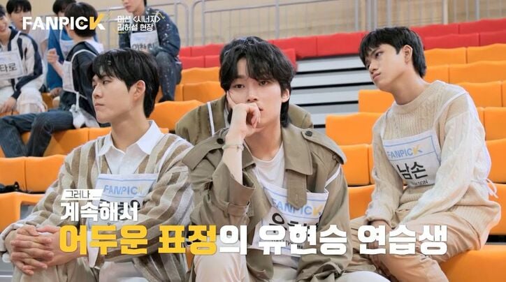 「違う！」響き渡る怒号！ 自己主張の強い練習生、何度も間違えるチームメイトに怒り爆発、本番前に最悪な空気に…