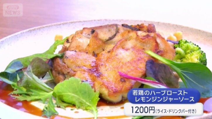 若鶏のハーブロースト