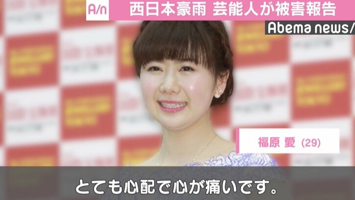平成30年7月豪雨、各界から被害報告&エール届く ゆず・北川悠仁「必ず広島に歌を」