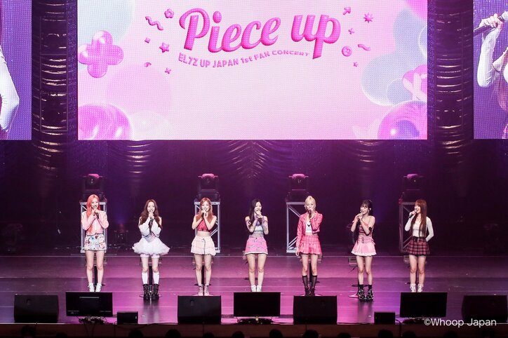 『QUEENDOM PUZZLE』から誕生！実力派メンバー揃いのガールズグループ・EL7Z UP、初日本公演でキュートな素顔と圧倒的パフォーマンス披露