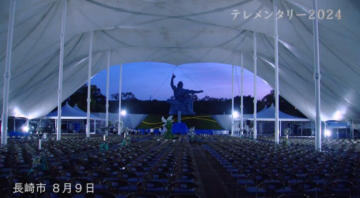 【写真・画像】「ノー・モア・ナガサキ」戦後80年、核使用リスク高まる世界へ“叫ぶ” 被爆者たちの切なる訴え　2枚目