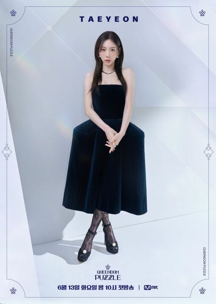 『QUEENDOM PUZZLE』(クインダム パズル)全出演者26名、MCのプロフィール紹介