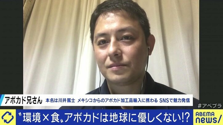 アボカドが自然破壊の遠因に?「人気が高まることで、むしろ環境負荷が減らせる可能性もある」