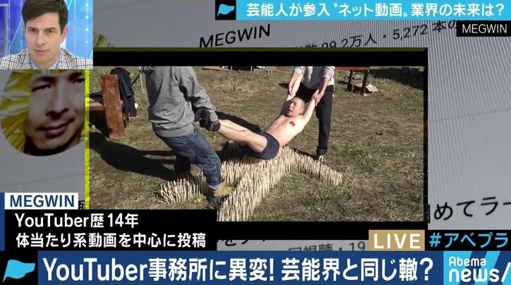 芸能人の相次ぐ参入、規制の強化、事務所との関係… 既存YouTuberに淘汰の流れが?