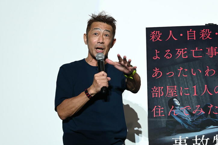 松原タニシ、現在住む事故物件での怪奇現象を明かす「人形の首が取れた時には」