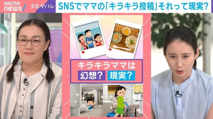 白鳥久美子と森川夕貴キャスター