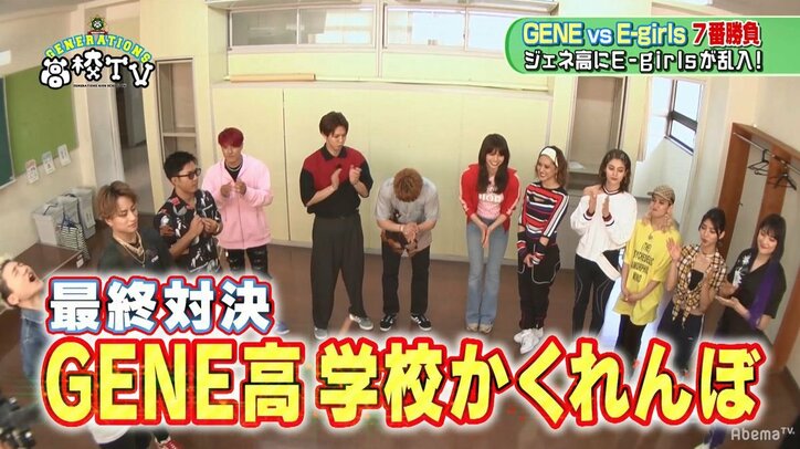 GENERATIONS裕太がJK姿に変身！？「土屋太子です」