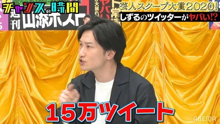 しずる村上のTwitterについての“疑惑”に千鳥ノブが衝撃発言！「7年前からミュートしてます」