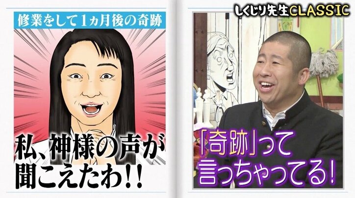 辺見マリ、拝み屋に完全洗脳された経緯！ 娘・えみりのギャラまで…「本当に最低の母親」
