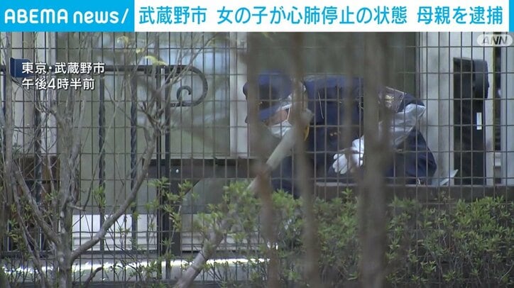 東京・武蔵野市