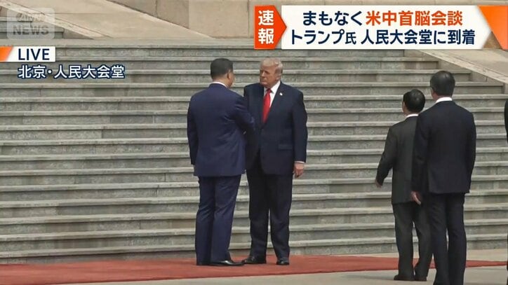 【速報中】習氏「ライバルではなくパートナーに」 トランプ氏「共に未来を築こう」　米中首脳会談