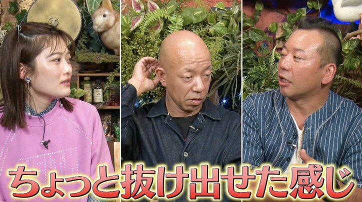 【写真・画像】【ナスD】コピーして使ってください　3枚目