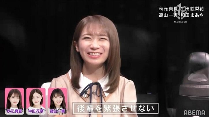 才女・高山一実、おバカキャラを目指した過去を暴露「おバカで出た方が楽だから」【乃木雀】