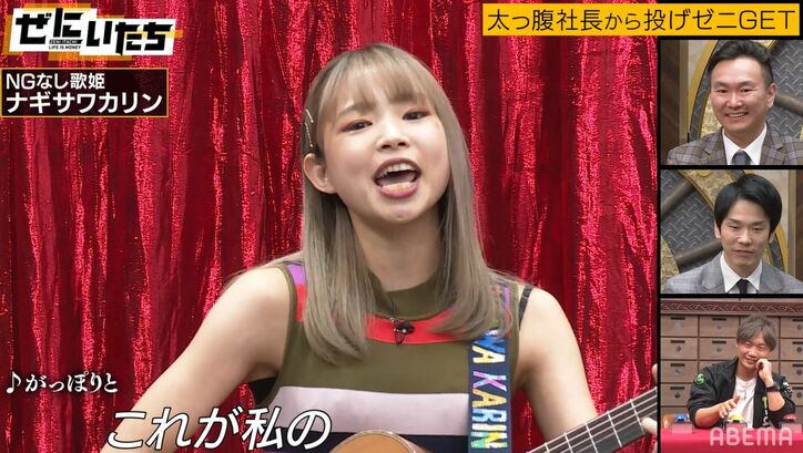 斎藤工に褒められたこともある元アイドルの歌姫、鼻に5円玉を入れるパフォーマンスにかまいたち「バラエティラインになっちゃう！」