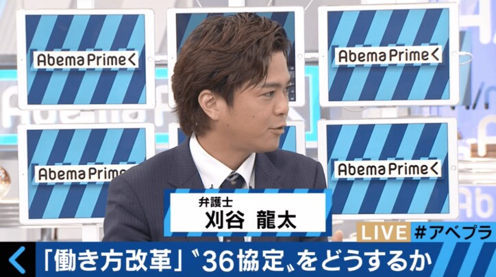 「36協定」は過剰な残業を正当化する側面も　その問題点とは？