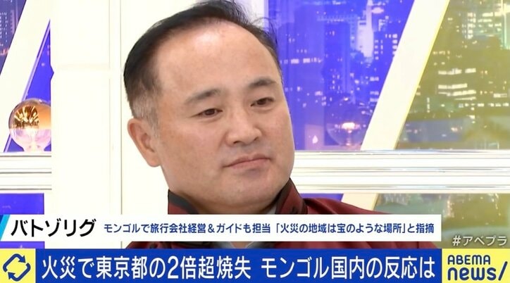 現地で旅行会社を経営するバトゾリグ氏
