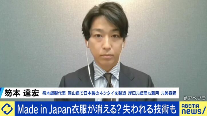 笏本達宏氏