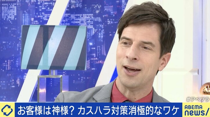 “お客様は神様”文化から、従業員を守る姿勢を示す時代に…厚労省も対策に乗り出す「カスハラ」問題