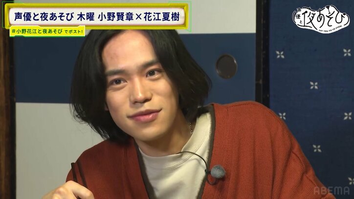 【写真・画像】小野賢章が「優しい気持ちになった」花江夏樹とキムチ鍋＆貝だし鍋の〆まで味わい尽くす　7枚目