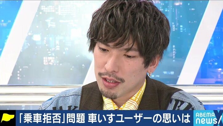 ホーキング青山「積み重ねこそが大事だ」木島英登さん「どんどん街に出ていけば社会も変わる」車いすユーザーへの“合理的配慮”の考え方、どうすれば広まる? (2)