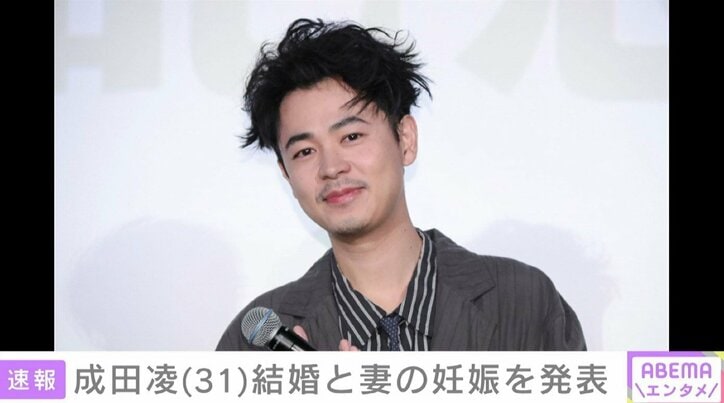 俳優・成田凌