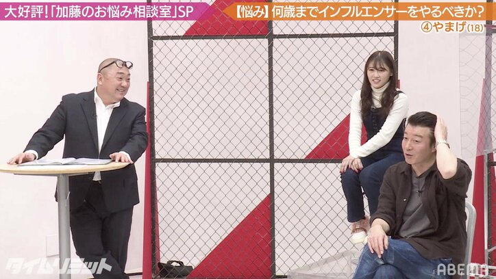 「25歳までに売れなかったらハワイで観光案内人になるつもりだった」加藤浩次、若手時代の覚悟を明かす