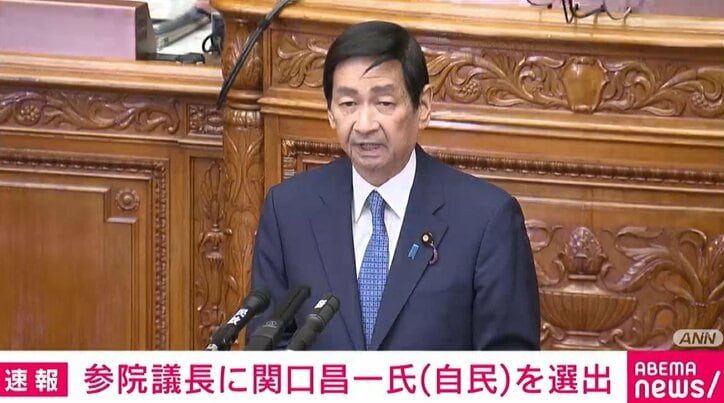 自民党・関口昌一氏