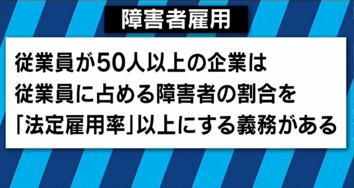 制度化だけでは解決しない 企業が精神障害者を雇用する難しさとは