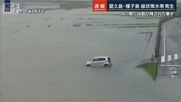 大淀川