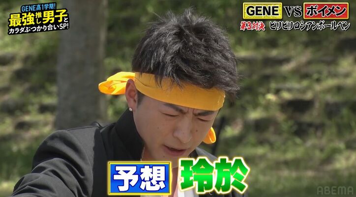 片寄涼太、関西弁でスタッフにブチギレ！ドッキリ企画に「全部ビリビリきとんじゃあ！！」