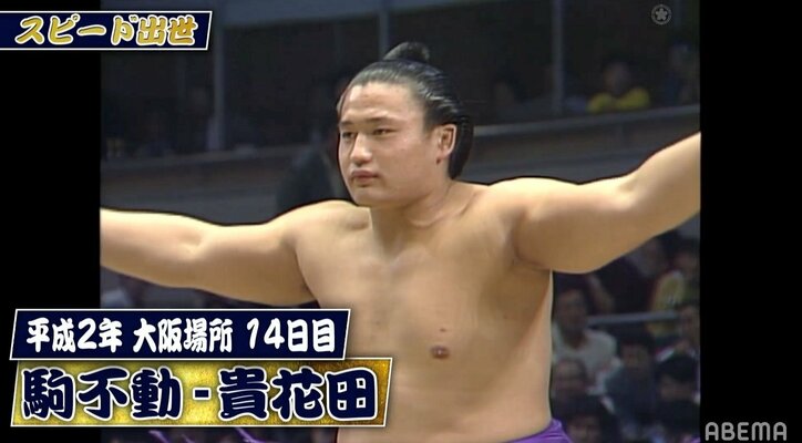 花田虎上氏、貴乃花の強さと思い出に言及「付き人時代には風呂で背中を流していた」