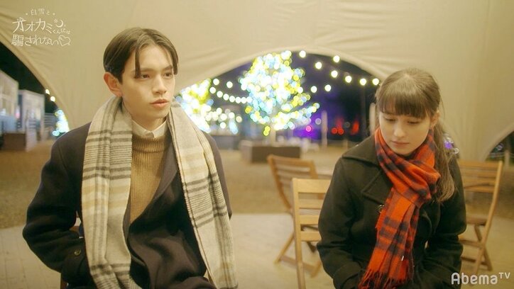 飯豊まりえ「ここ最近で一番ドキドキした!」見つめ合い、手を重ね…夢のようなデートに悶絶 『白雪とオオカミくん』第5話